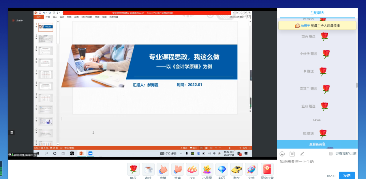 图片 2.png 图片 2.png