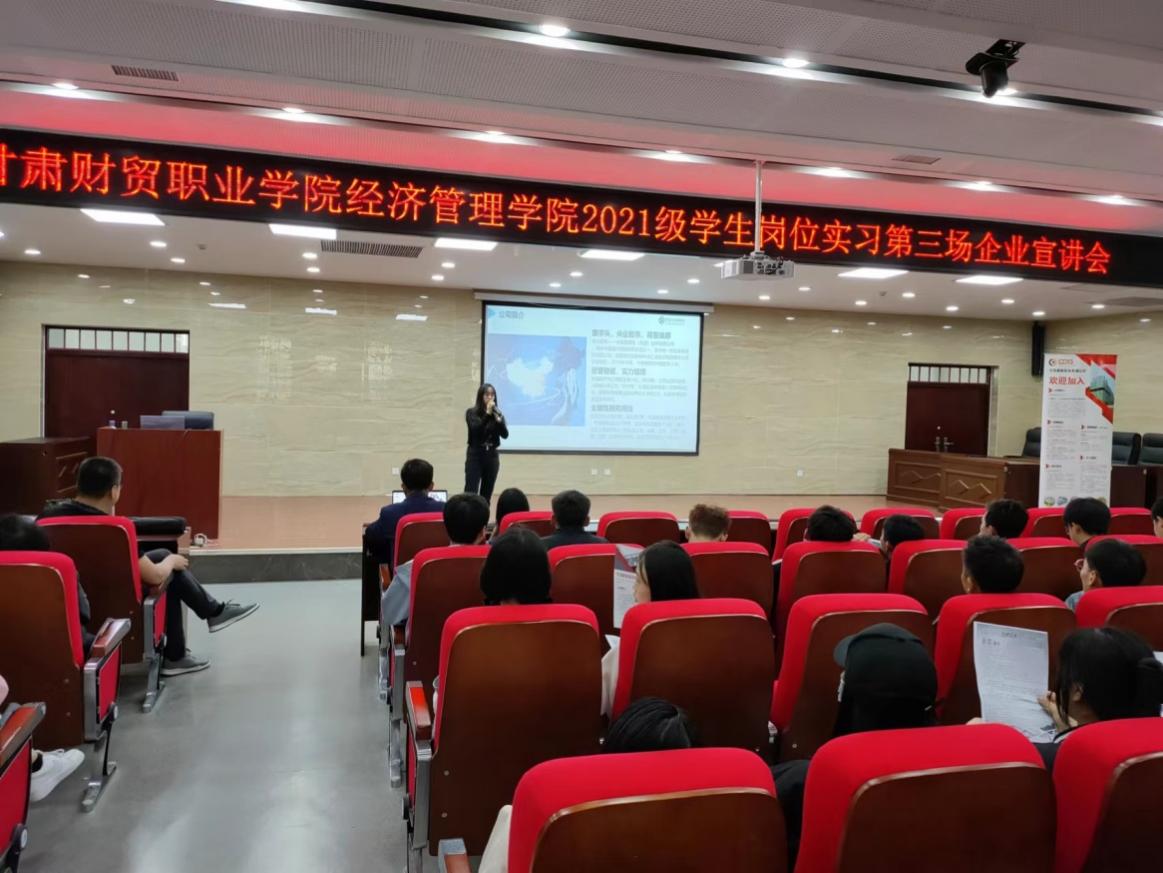 说明: C:\Users\财贸学院\AppData\Local\Temp\WeChat Files\1c27f27b0ce7d4530c339f37e310e89.jpg