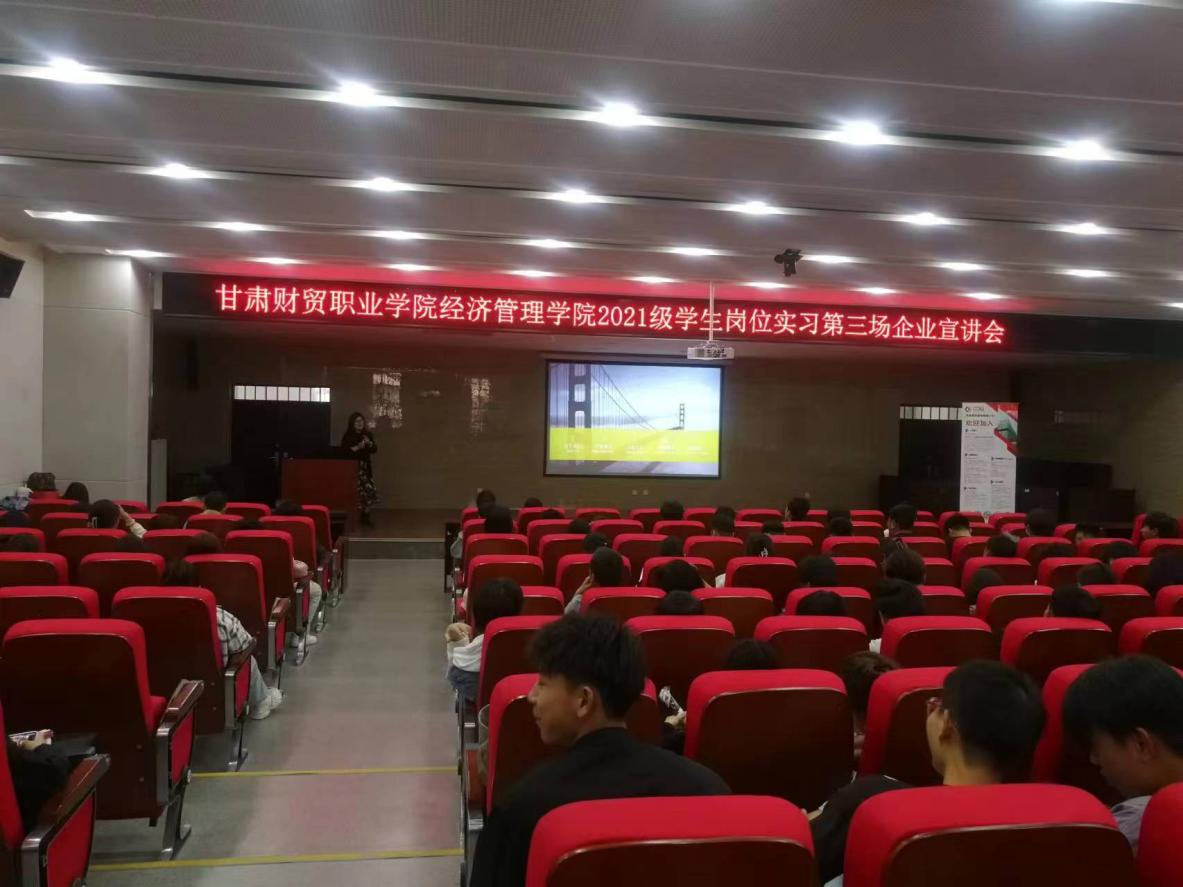 说明: C:\Users\财贸学院\Desktop\微信图片_202306061531533.jpg