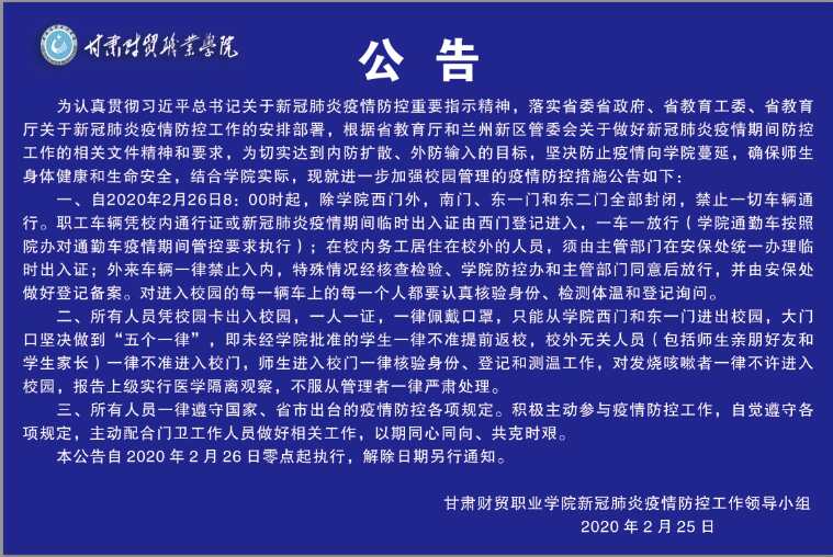 微信图片_20200226135736.jpg