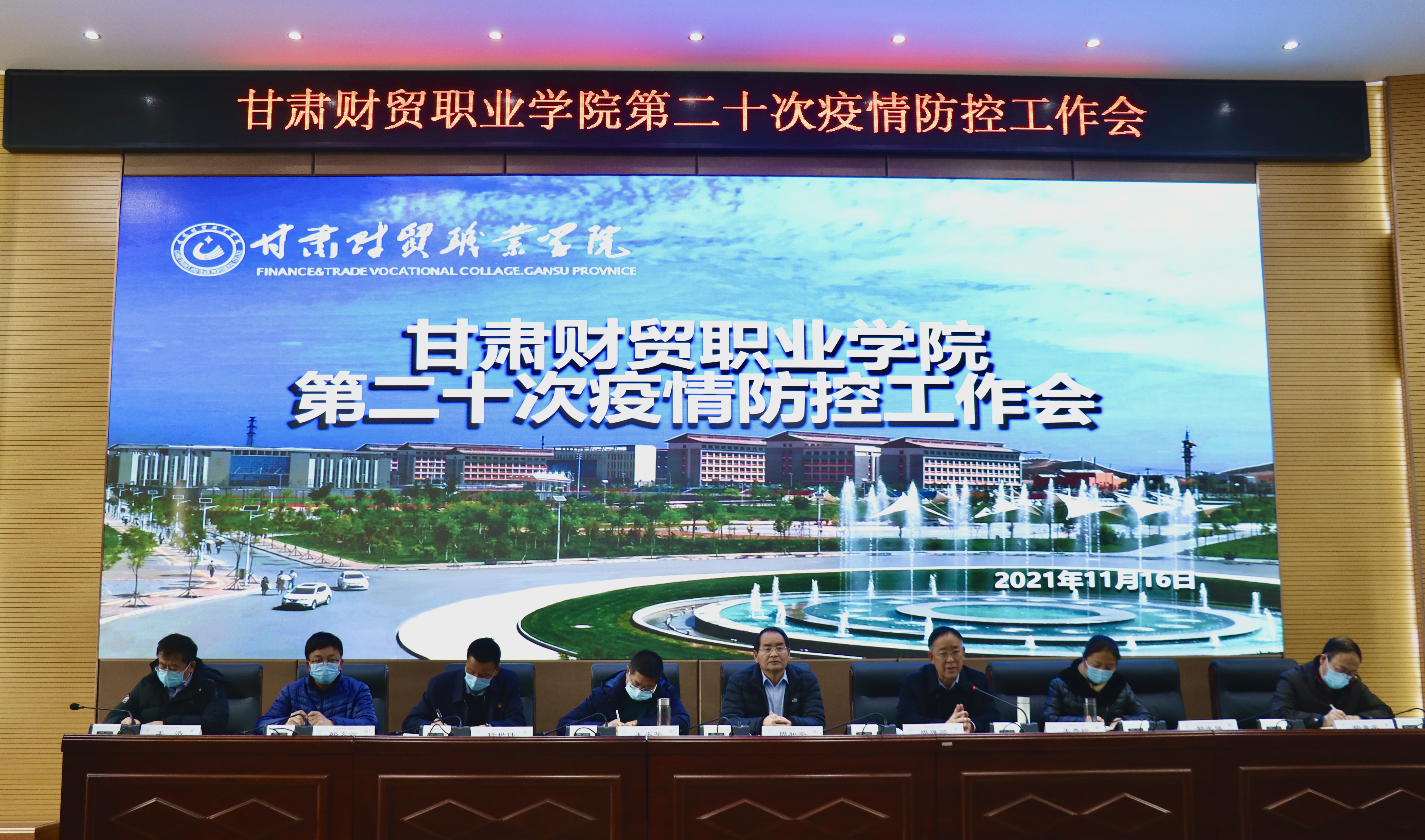 微信图片_20211116155708.jpg 微信图片_20211116155708.jpg