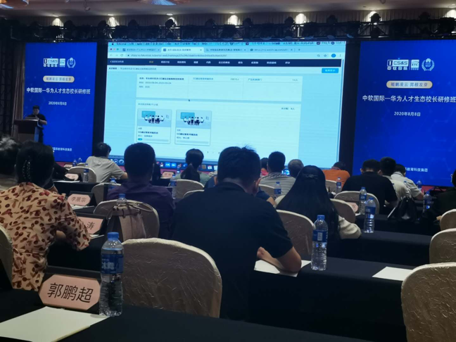 20200808_144445.png 20200808_144445.png