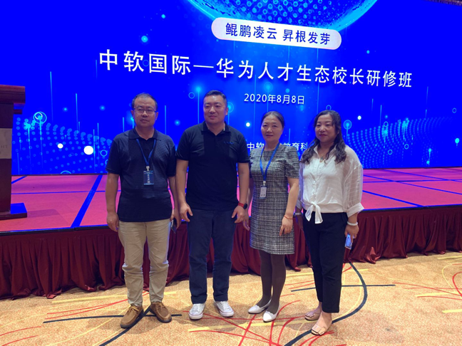 20200808_144442.png 20200808_144442.png