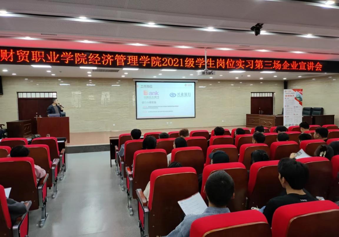 说明: C:\Users\财贸学院\AppData\Local\Temp\WeChat Files\c616c1c2952b30209d9a3f1021ffb75.jpg